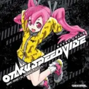 Обложка: DJ SHARPNEL - MISHIMA MECANICA