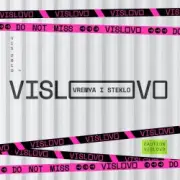 Обложка: Время и Стекло - Vislovo