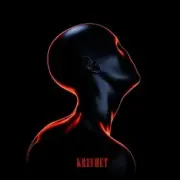 Обложка: Krechet - Світ