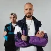 Обложка: NLO - Дети