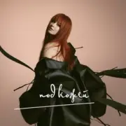 Обложка: Юлия Савичева - Разбитые зеркала