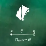 A#3 ft. Lojaz - Врываемся