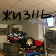 Обложка: KSB muzic - Жизнь