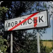 Обложка: Доброволец - Он выходил с под Иловайска