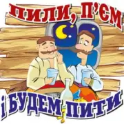 Обложка: Богдан Греля - Ой пiду я ярмарок