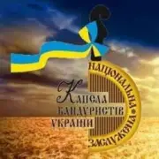 Обложка: Капелла бандуристов Украины - Гей ви, стрільці січовії