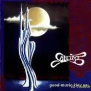 Обложка: Cafeine - Insomnies