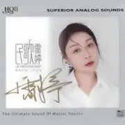 Обложка: Lei Ting - Kangding Love Song