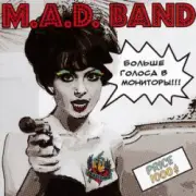 Обложка: M.A.D. Band - Вот это да! (Wow)