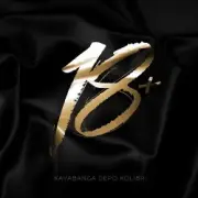 Обложка: kavabanga & Depo & kolibri - Уникальная