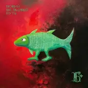 Обложка: Борис Гребенщиков - Новый Шелковый Путь