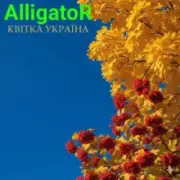 Обложка: ALLIGATOR - Квітка УКРАЇНА