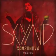 Обложка: SKYND - Tamara Samsonova