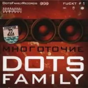 Обложка: Многоточие feat. Окна - Когда-то раньше
