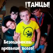 Обложка: !Танцы! - Ликёро-водочный завод