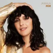Обложка: Jamala - Ми (Uno Kaya Remix)