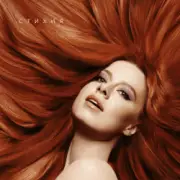 Обложка: Юлия Савичева - Люди