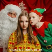 Обложка: Betsy feat. Ded M - Под Новый Год (Dimas & D-Music Remix)