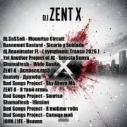 Обложка: ZENT-X live - Новинки TRANCE 2026 №27