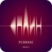 Обложка: Сплин - Всадник