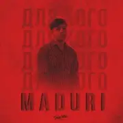 Обложка MADURI – Для кого