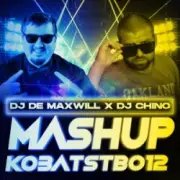 Обложка: Chico feat. Qatoshi - Пяний Соціум (DJ Chino & DJ De Maxwill Mashup)