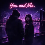 Обложка: Tony WU - You and me