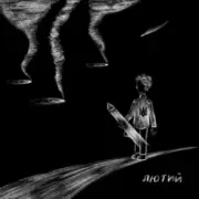 Обложка: Asya - лютий