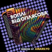 Обложка: Воплi Вiдоплясова - Мана [Amarilyo Radio Edit]
