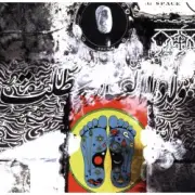 Обложка: Bill Laswell - Lightning Teleportation