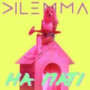 Обложка: Dilemma - На паті