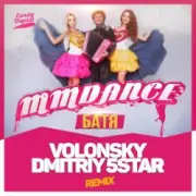 Обложка: MMDance - Батя (Volonsky & Dmitriy 5Star Radio UKR Remix)