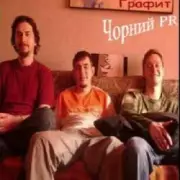 Обложка: Графіт - Reggi