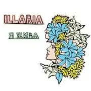 Обложка: ILLARIA - Мантра