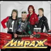 Обложка: группа Мираж - Осень