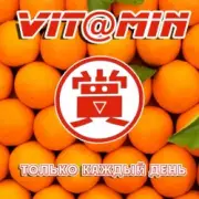 Обложка: Vit@miN - Ты нехорошая