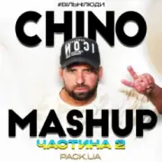 Обложка: Quest Pistols - Я твій наркотик (CHINO Melodic Edit)