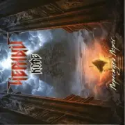 Черный Кофе - Зимний портрет