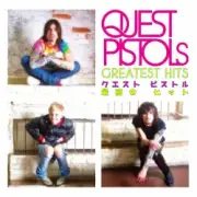 Обложка: Quest Pistols - Дни Гламура