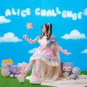 Обложка: Alice Change - Намі-намі (Sped Up)