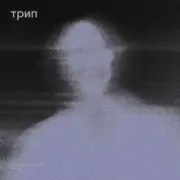 Обложка: Buttechno - Rokton