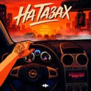 Обложка: Akrim & Cherkasov - На тазах 2.0