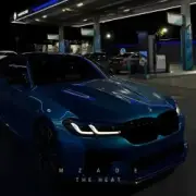 Обложка: Mzade - The Heat