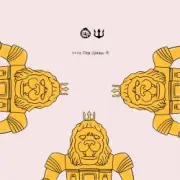 Левша - Нара-Симха Кавача