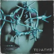 Обложка: Нуки - Зомби-зомби
