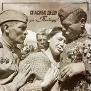 Обложка: Виталий Матусов & Владимир Копылов - Ленинградская застольная
