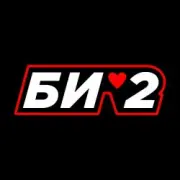 Обложка: Би-2 + Чичерина - Мой рок-н-рол