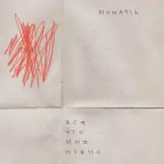 Обложка: MONATIK - Всё, что мне нужно (Из кф Секс і нічого особистого)