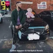 Обложка: ЗОМБ - Брют (Vadim Adamov & Hardphol Remix)