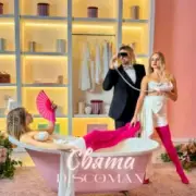 Обложка: DISCOMAN - Свята